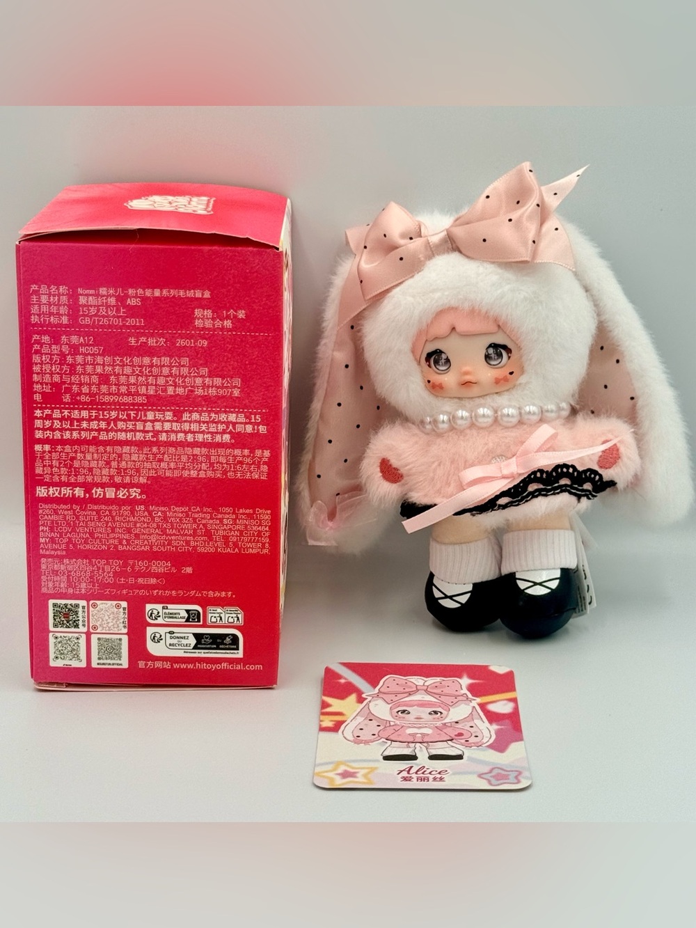 NEW Nommi - Pink Energy Series Plush Pendant- ALICE 🎀 - Picture 5 of 9
